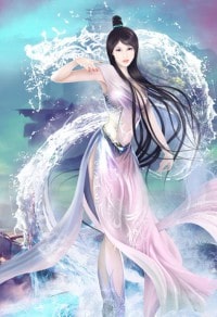 《元天记》