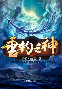 《垂釣之神》