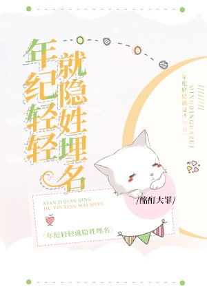 我在求生綜藝裏爆紅了/我在求生直播裏當鹹魚