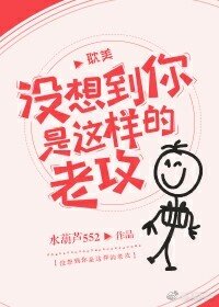 快穿之知人知面不知心