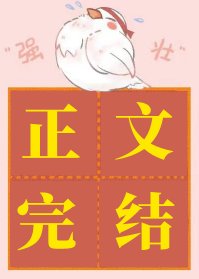 《我靠沙雕在綜藝瘋狂圈粉》