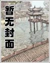 《都市销魂曲》