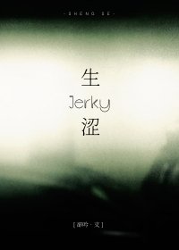 《生涩游戏》
