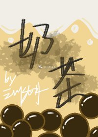 品茶