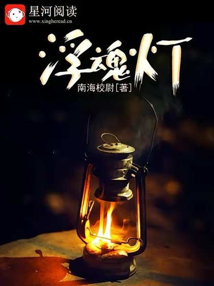 浮瓜灯