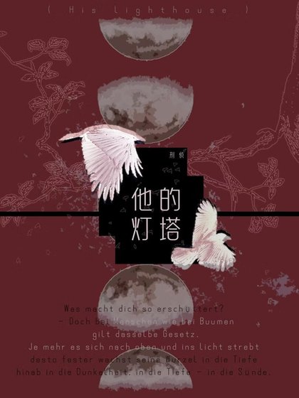 陆支队今天表撼成功了吗?
