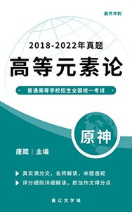 《(綜漫同人)披上我的原神馬甲》